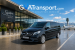 Drop-off at Genève Signature Aviation - Book a transfer in a Mercedes-Benz V-Class